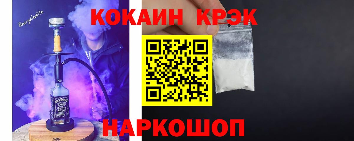 Вязники  COCAIN VHQ  Вход с VPN  COCAIN VHQ 