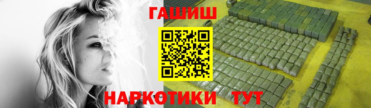 Гашиш убойный  Вход с VPN  ГАШИШ VHQ  Вязники 