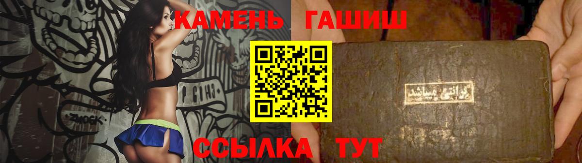 ГАШ Ice-O-Lator Вязники
