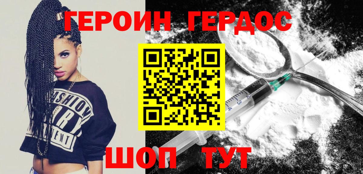 Бошки Шишки  Вход с VPN  Кокаин  МЕФ   МЕФ  A-PVP СОЛЬ кристаллы  Вязники  Гашиш 