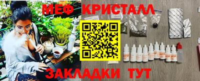эйфоретик Балаково