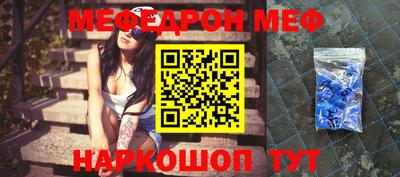 эйфоретик Балаково