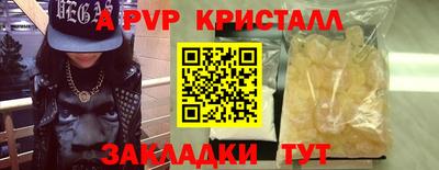 мефедрон Балашиха