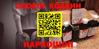 мефедрон Балашиха