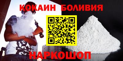 эйфоретик Балаково
