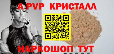 каннабис Бийск