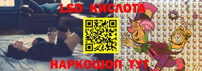 эйфоретик Балаково