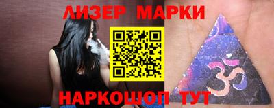 эйфоретик Балаково