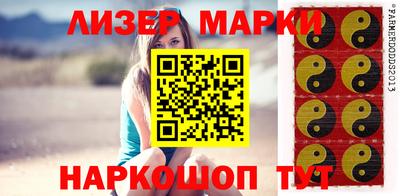 мефедрон Балашиха