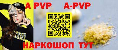 эйфоретик Балаково