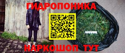 эйфоретик Балаково
