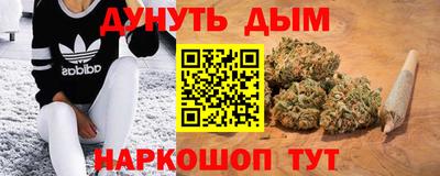 эйфоретик Балаково