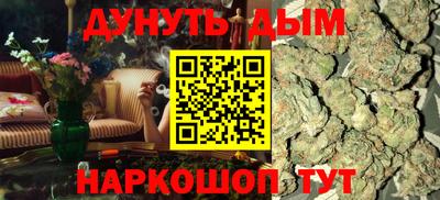 эйфоретик Балаково
