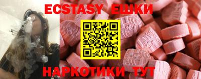 эйфоретик Балаково