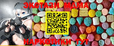 эйфоретик Балаково