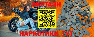 мефедрон Балашиха