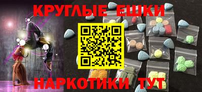 мефедрон Балашиха