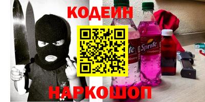 мефедрон Балашиха