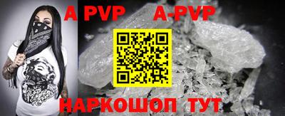 индика Берёзовский