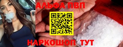 эйфоретик Балаково