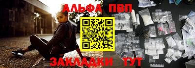 мефедрон Балашиха