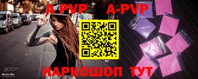 эйфоретик Балаково