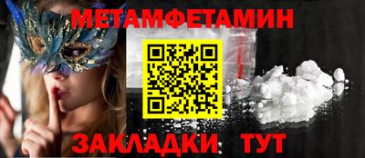 мефедрон Балашиха