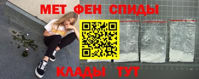 мефедрон Балашиха