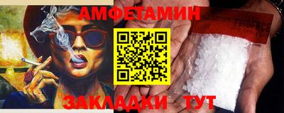 мефедрон Балашиха