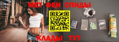 мефедрон Балашиха