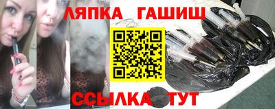 эйфоретик Балаково