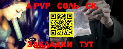 мефедрон Балашиха