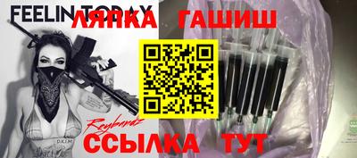 мефедрон Балашиха