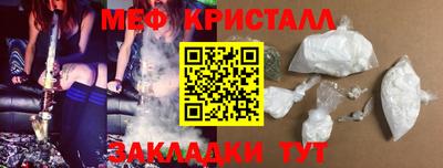 эйфоретик Балаково