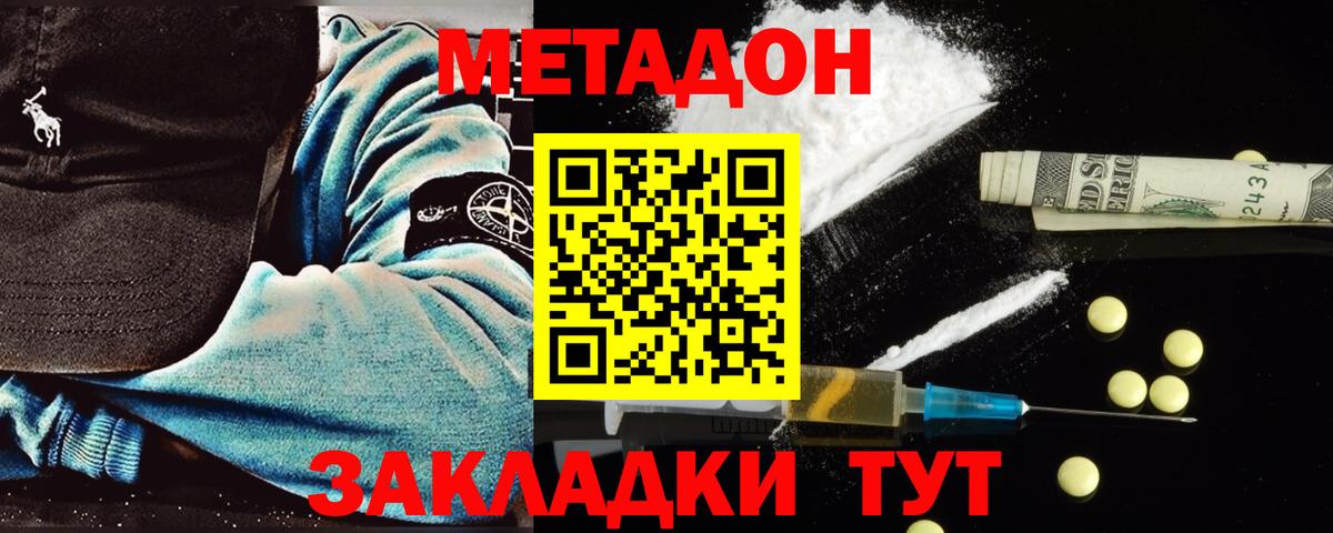 Вязники  blacksprut рабочий сайт  Вход с VPN  Метадон белоснежный  Метадон methadone 