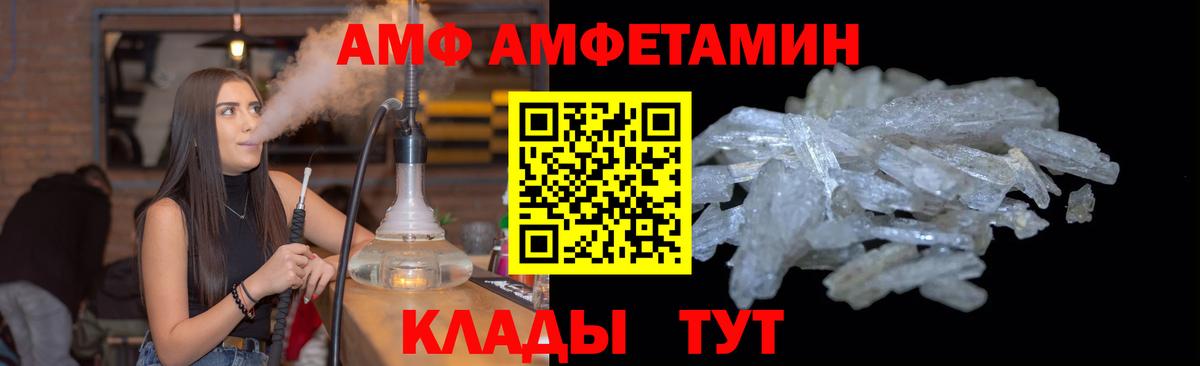Метамфетамин витя Вязники