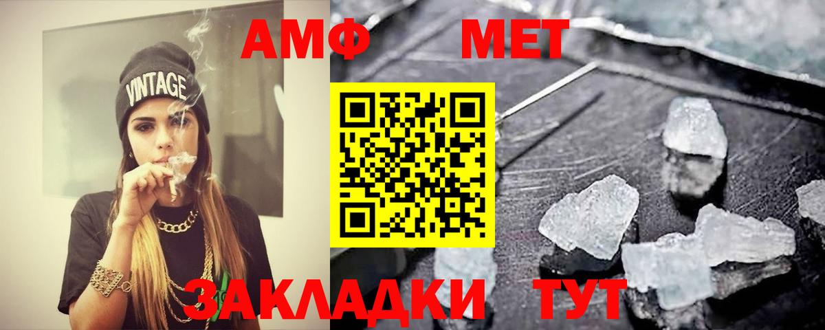 Вязники  Первитин Декстрометамфетамин 99.9%  Вход с VPN  Первитин Декстрометамфетамин 99.9% 