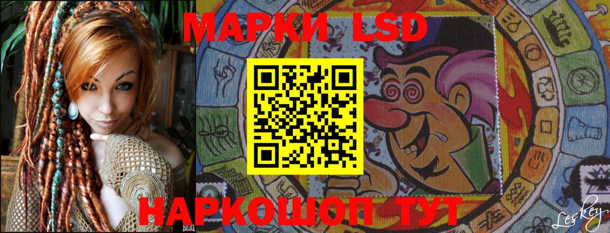 Наркотические марки  Марки 25I-NBOMe 1500мкг  Вход с VPN  Вязники  Марки 25I-NBOMe 1500мкг 