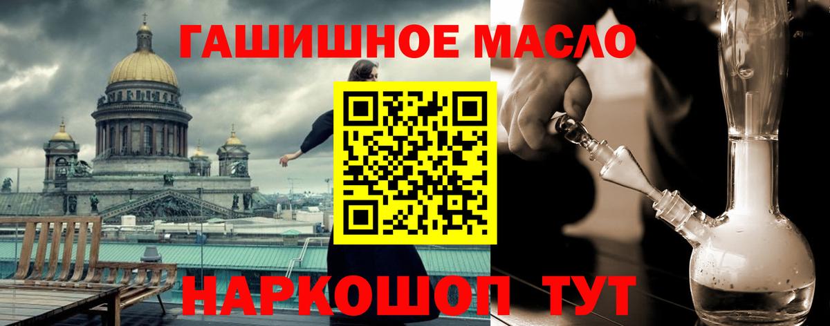 ТГК вейп  Вход с VPN  Вязники 
