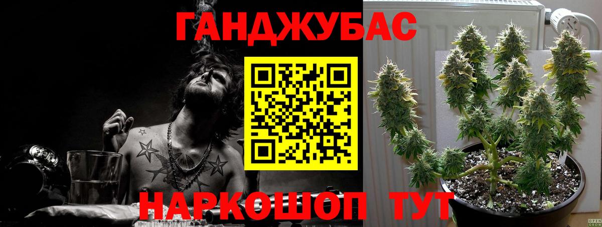 Шишки марихуана Ganja  Марихуана SATIVA & INDICA  МАРИХУАНА семена  Вязники  Вход с VPN  Бошки Шишки White Widow 